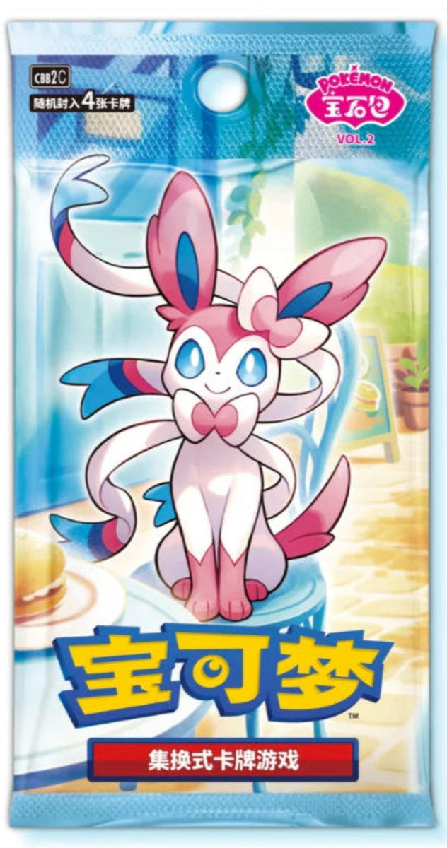gem pack vol 2 booster box [scn] Pokémon Vol. Pack (CN) – Pokecard Store Type:Vol.404 Mori Calliope School Digimon Card Game- Clean