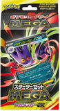 Pokémon 2025 Mega Starter Set Mega Gengar ex (JP) - Pokecard Store