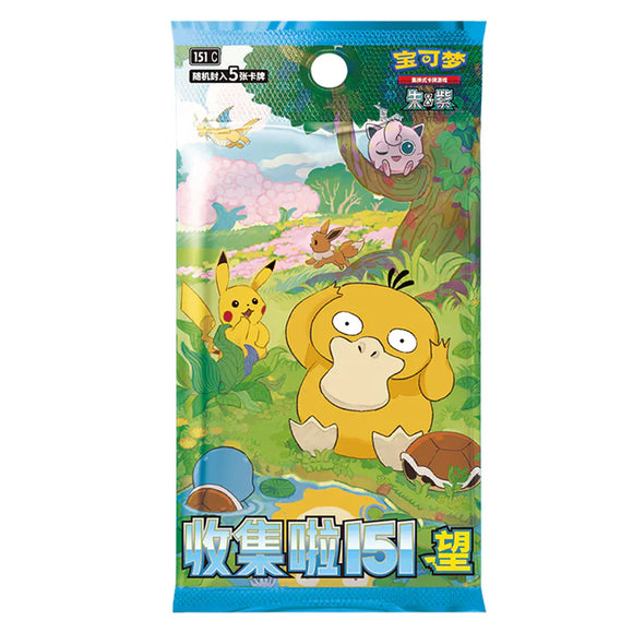 Pokémon 151 Hope Slim Booster Pack (CN) - Pokecard Store