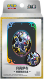 Pre-order Pokémon Eeveelutions Collectible Gift Box: Umbreon (CN)