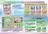 Pokémon 30th Celebration Deluxe Deck Set—Espeon (CN) - Pokecard Store