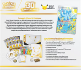 Pre-order the 30th Anniversary Elite Trainer Box (IT) - Pokecard Store
