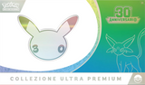 Pre-order Pokémon 30th Anniversary Ultra Premium Collection Giorno (IT) - Pokecard Store