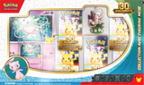 Pre-order Pokémon 30th Anniversary Collection Mew Figurine (FR) - Pokecard Store