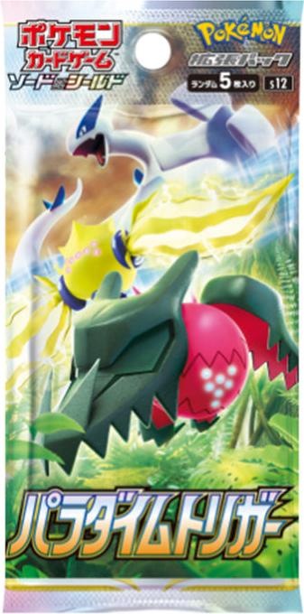 Pokemon Paradigm Trigger s12 Booster Pack (JP) - Pokecard Store