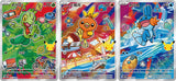 Pokémon 30th Anniversary Special Art Card Set Vol. 3 (CN)