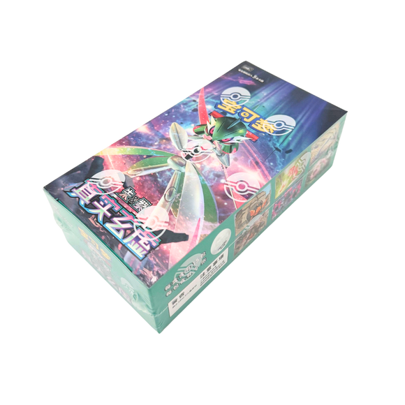 Pokémon True Mystery (CSV6C) Slim Booster Box (CN) - Pokecard Store