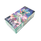 Pokémon True Mystery (CSV6C) Slim Booster Box (CN) - Pokecard Store