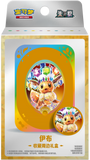 Pre-order Pokémon Eeveelutions Collectible Gift Box: Eevee (CN)