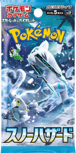 Pokemon Snow Hazard (sv2P) Booster Pack (JP) - Pokecard Store