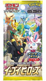 Pokemon Eevee Heroes s6a Booster Box (JP) - Pokecard Store