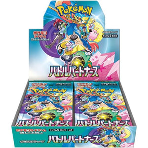 Pokemon Battle Partners SV9 Booster Box (JP)