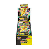 Pokémon Mega Dream (m2aF) Booster Box (CN) - Pokecard Store