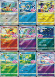 Pokémon Gem Pack Vol. 2 Booster Box (CN) - Pokecard Store