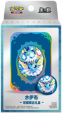 Pre-order Pokémon Eeveelutions Collectible Gift Box: Vaporeon (CN)