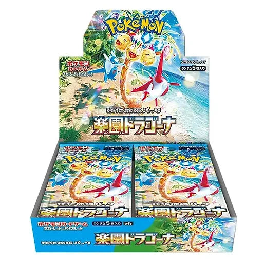 Pokemon Paradise Dragona Booster Box (JP) - Pokecard Store