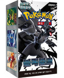 Pokémon Black Bolt (sv10B) Booster Box (KO) - Pokecard Store