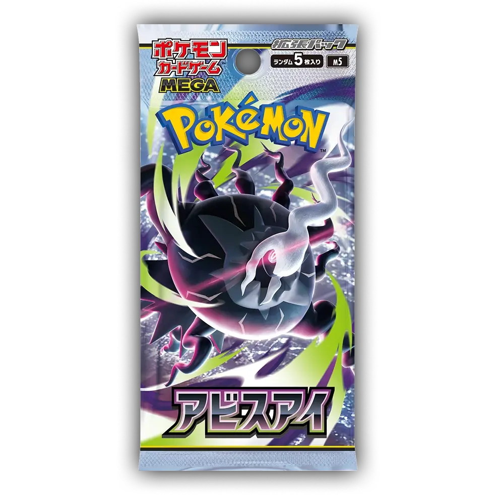 Pokémon Abyss Eye (M5) Booster Box (JP) – Pokecard Store