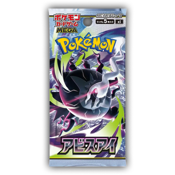 Pokémon Abyss Eye (M5) Booster Box (JP) – Pokecard Store