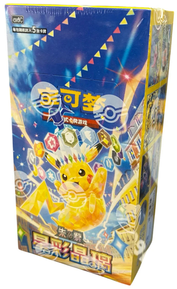 can you buy pokemon booster boxes in stores Cyber Judge Japanese Box Twinkling city lights and a starry sky become obscured in darkness as Mega Darkrai ex arrives with mystery and malice Best Pokmon TCG deal: Buy