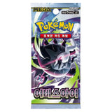 Pokémon Abyss Eye (M5) Booster Box (KO) - Pokecard Store