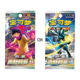 Pokémon Charizard Boxset (CN) - Pokecard Store