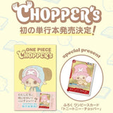 One Piece: Chopper's Jump Comics (JP) - Pokecard Store