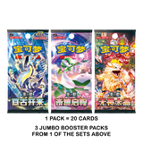 Pokémon Collect 151 Hope Adventure Charizard Elite Trainer Box (CN) - Pokecard Store