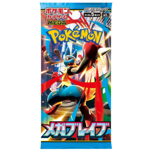 Pokémon Mega Brave m1L Booster Box Case (JP) - Pokecard Store