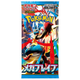 Pokémon Mega Brave m1L Booster Pack (JP) - Pokecard Store