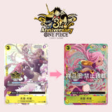 One Piece 3rd Anniversary Set (CN) - Pokecard Store