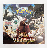 Pokemon Clay Burst sv2D Booster Box (JP) - Pokecard Store