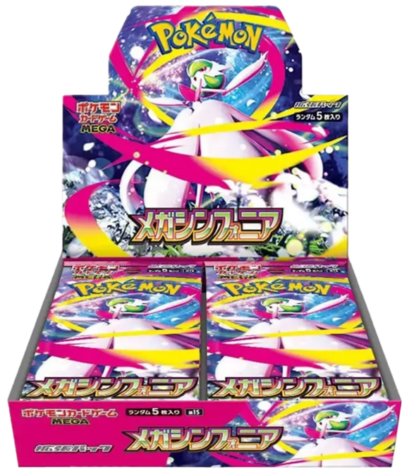 Pokémon Mega Symphonia m1S Booster Box Case (JP) - Pokecard Store