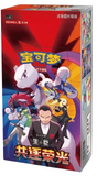 Pokémon Chasing Glory Together (cs10C) Slim Booster Box (CN)