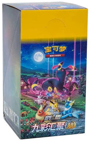 where to buy pokemon booster boxes in stores Pokmon Trading Card Game: Scarlet & VioletPrismatic Evolutions Booster Bundle