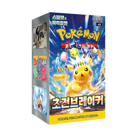 Pokémon Super Electric Breaker (SV9a) Booster Box (KO) - Pokecard Store