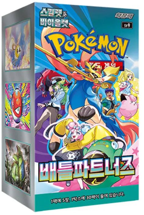 Pokémon Battle Partners (sv9) Booster Box (KO) - Pokecard Store