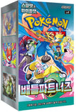 Pokémon Battle Partners (sv9) Booster Box (KO) - Pokecard Store