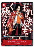One Piece Saikyo Jump 2026 Top-Tier Strongest Promo Pack (JP)