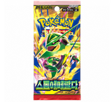 Pokémon Storm Emeralda (M6) Booster Box (KO)