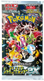 Pokemon Shiny Treasure ex Booster Pack (JP)