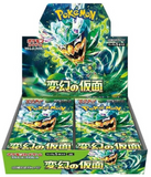 Pokemon Mask of Change Booster Box (JP)