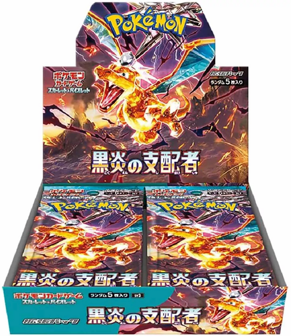 Pokemon Ruler of the Black Flame Booster Box (JP)