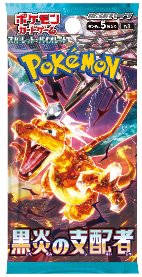 Pokemon Ruler of the Black Flame Booster Pack (JP)