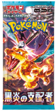 Pokemon Ruler of the Black Flame Booster Box (JP) - Pokecard Store