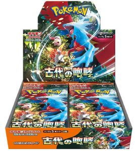 Pokemon Ancient Roar Booster Box (JP) - Pokecard Store