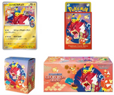 Pokémon Center Hiroshima Special Box Pikachu (JP) - Pokecard Store