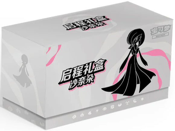 Pokémon Collect 151 Hope Adventure Gardevoir Elite Trainer Box (CN) - Pokecard Store