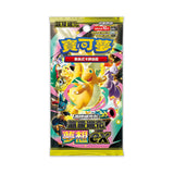 Pokémon Mega Dream (m2aF) Booster Pack (CN) - Pokecard Store