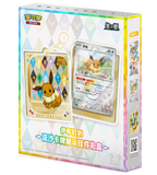 Pre-order Pokémon Eeveelutions Quicksand Card Display Hanger Gift Box (CN)